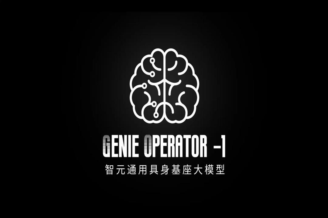 VLA进化到ViLLA，j9娱乐发布首个通用具身基座大模型GO-1